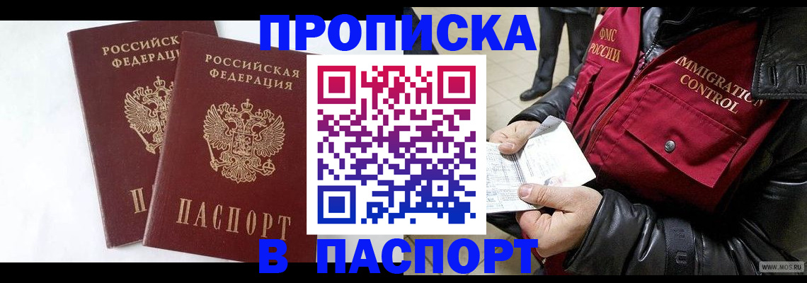 регистрация для школы в Грязях